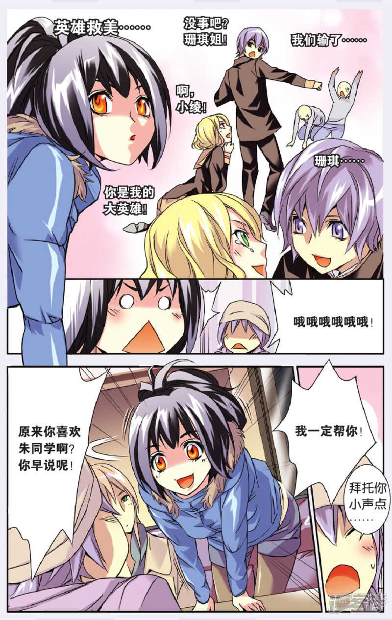 第 11 页