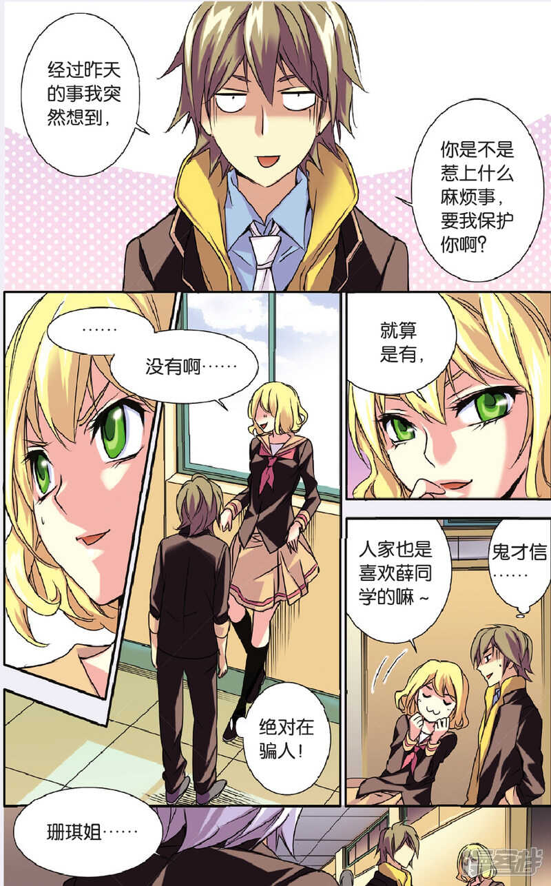 第 13 页