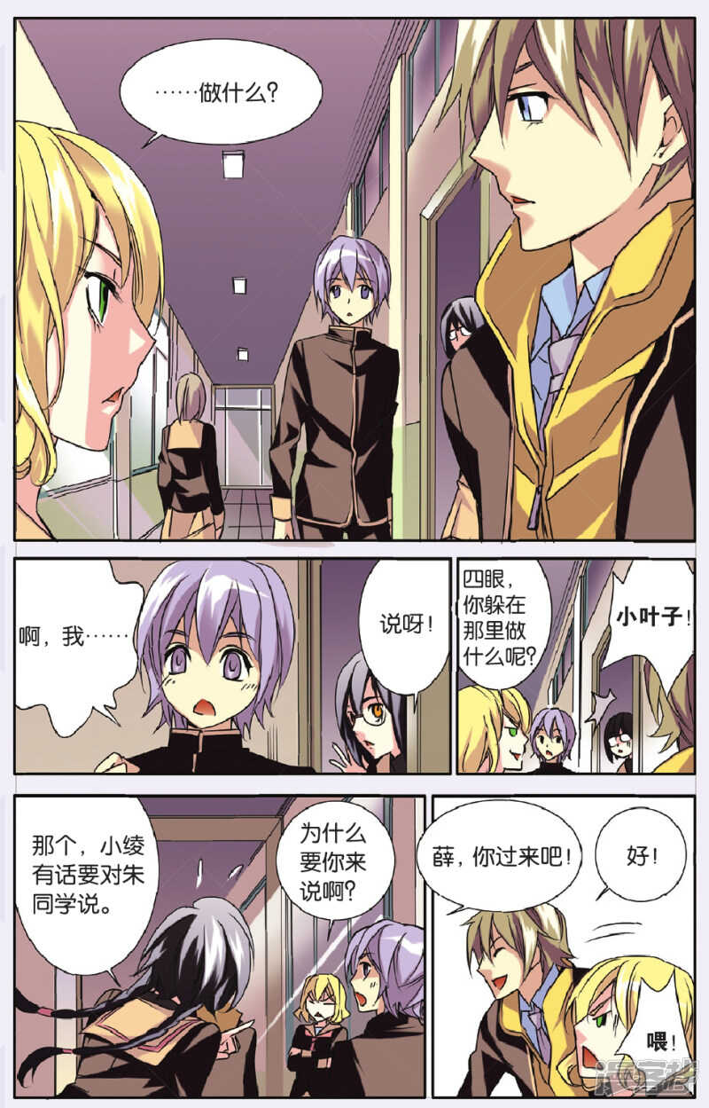 第 14 页