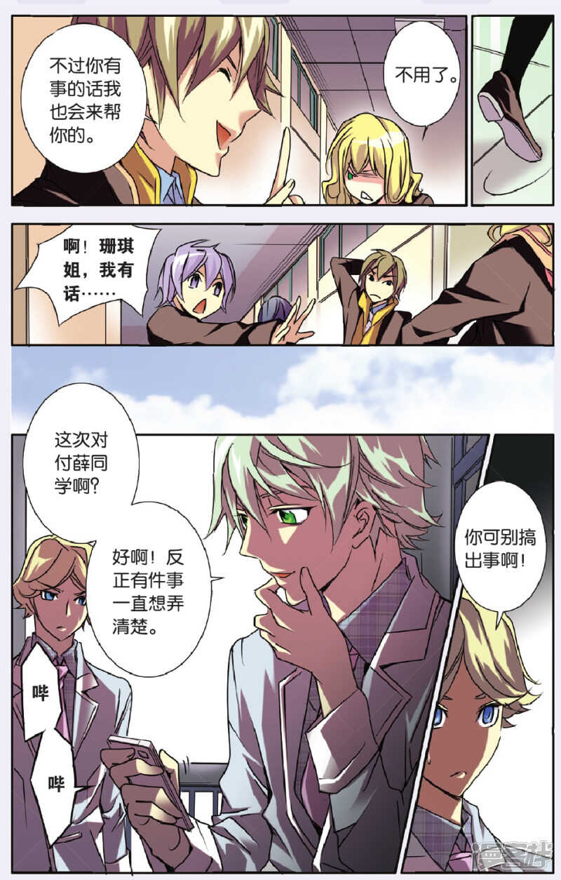 第 16 页