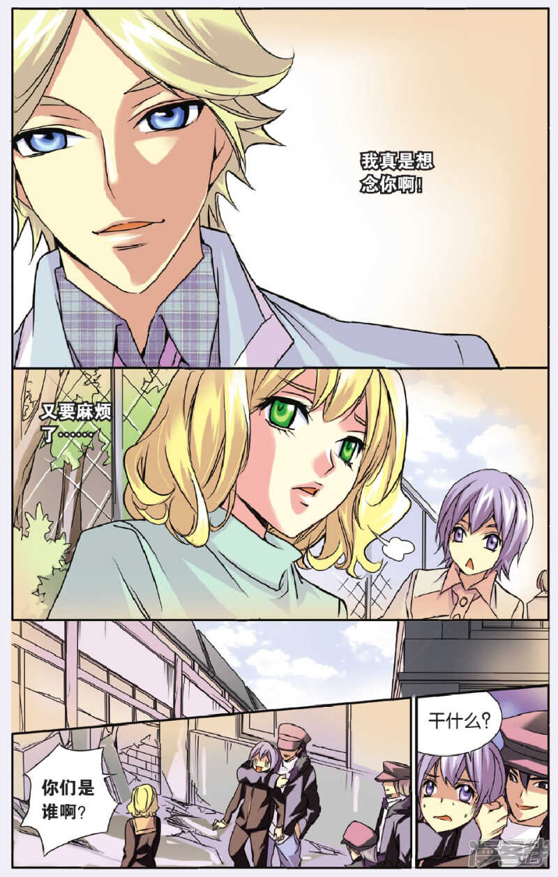第 7 页