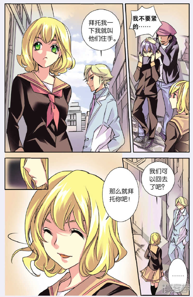 第 8 页