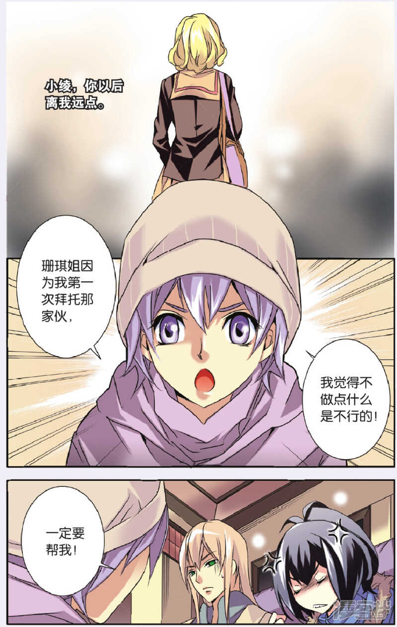 第 9 页