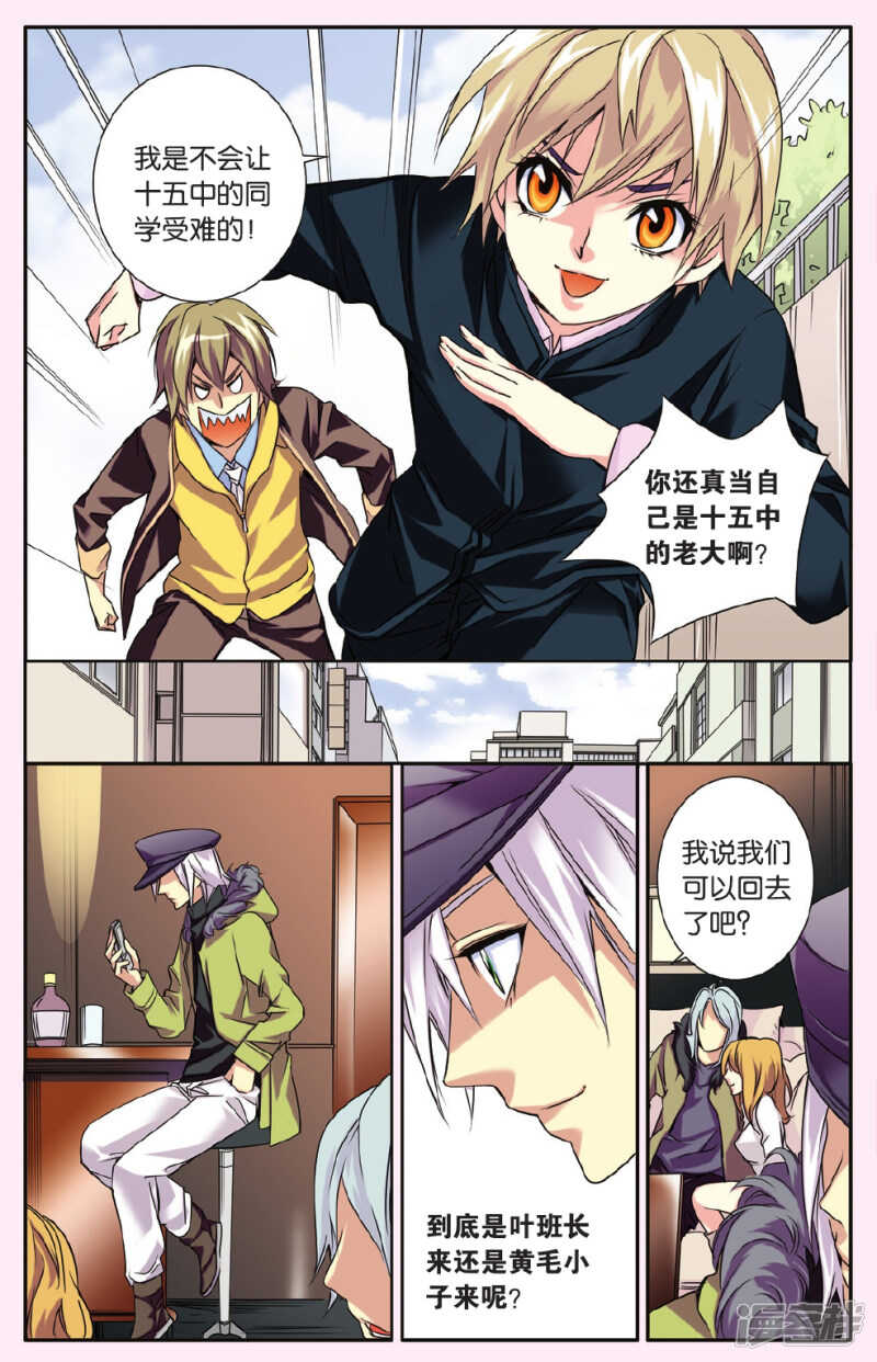 第 14 页