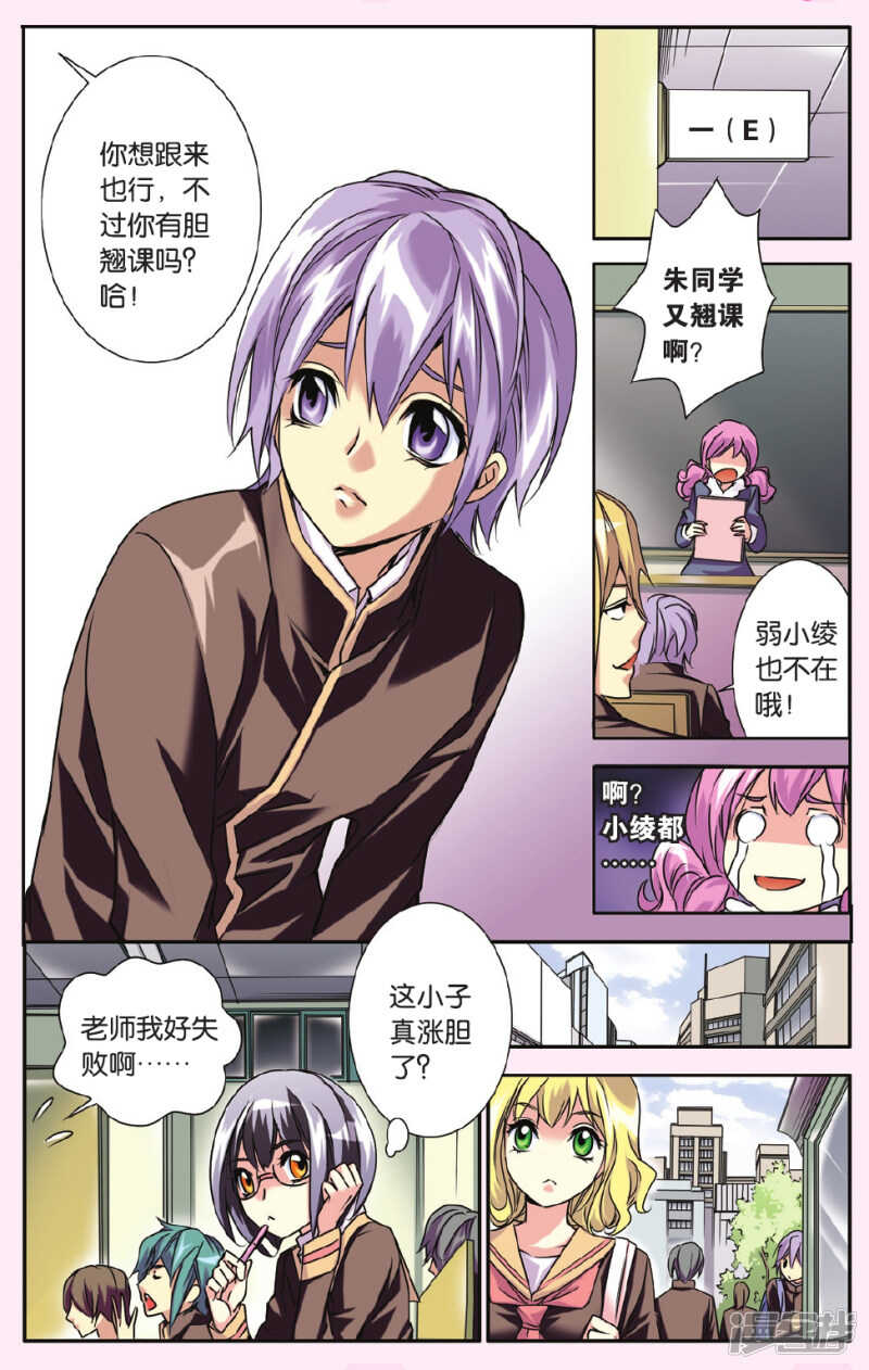 第 7 页