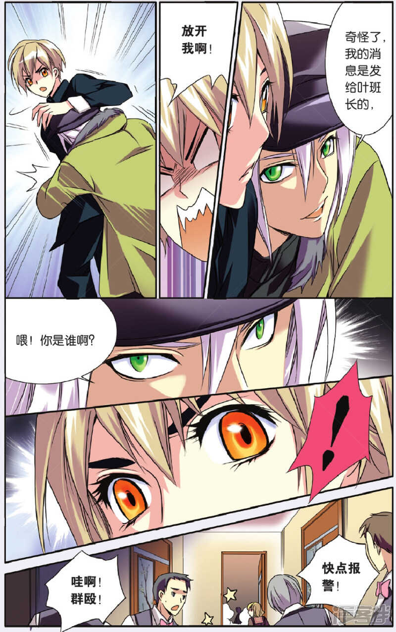 第 11 页