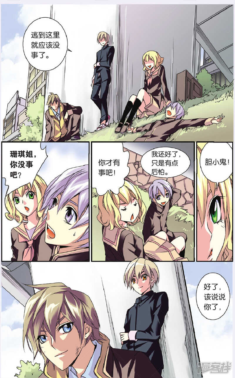 第 13 页
