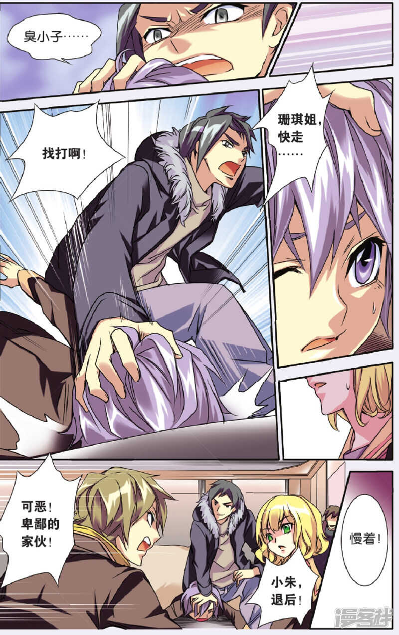 第 6 页