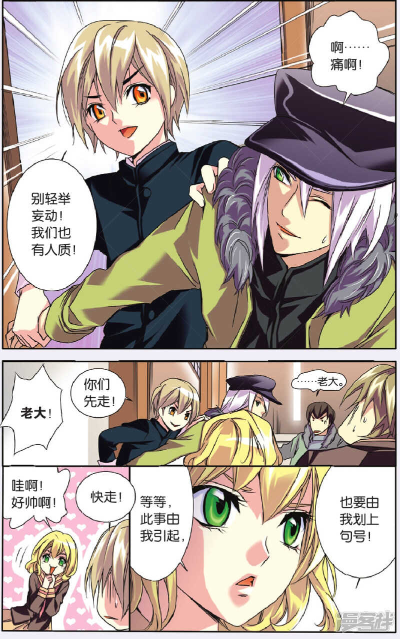 第 7 页