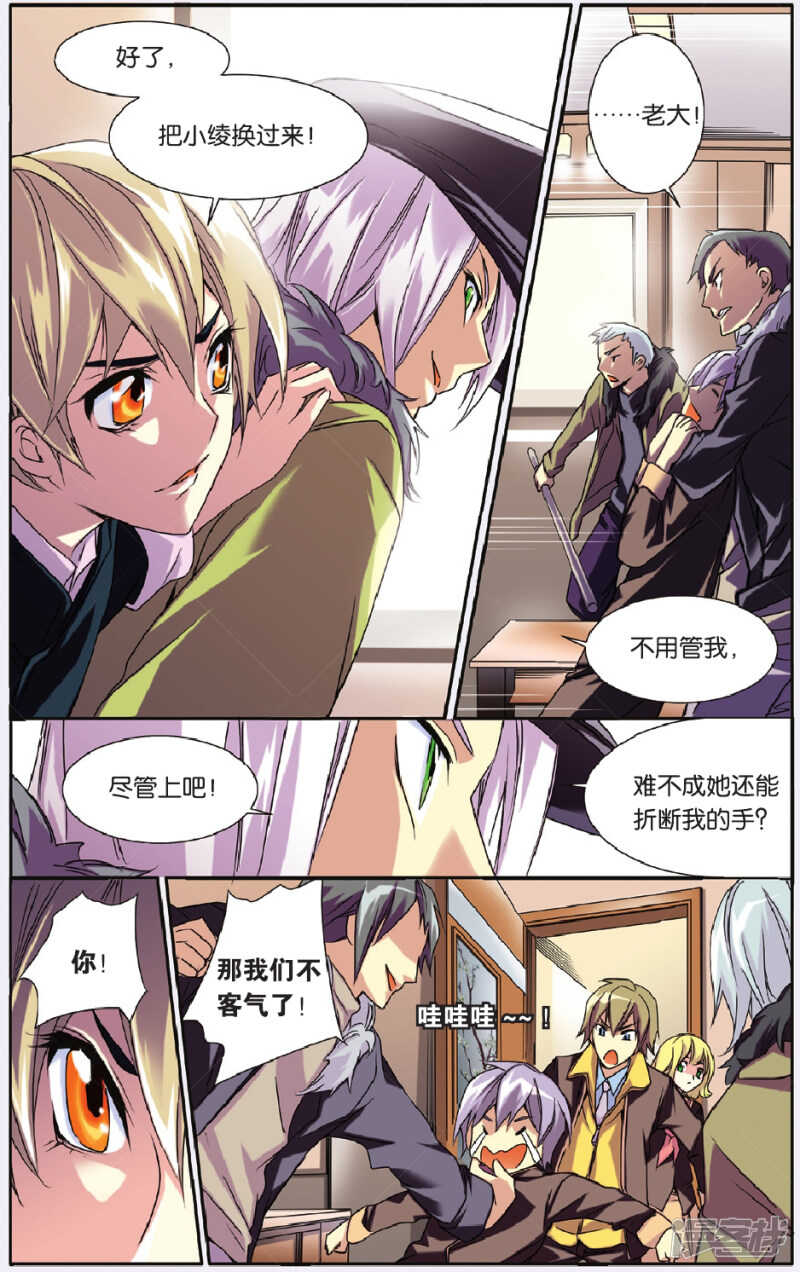 第 9 页