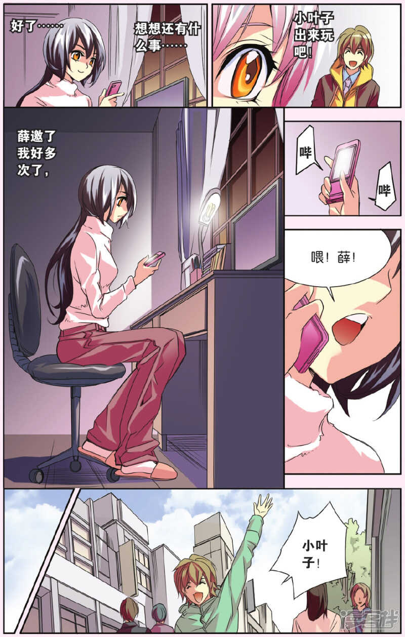第 13 页