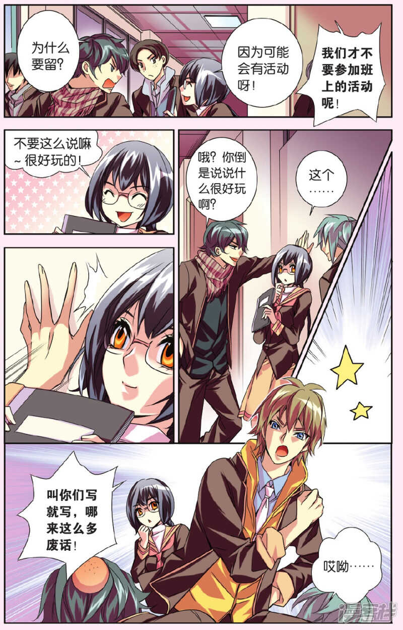 第 3 页
