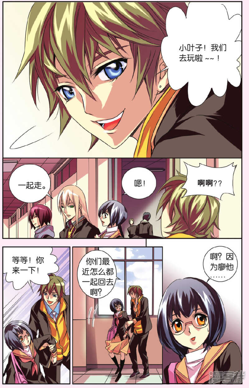 第 4 页