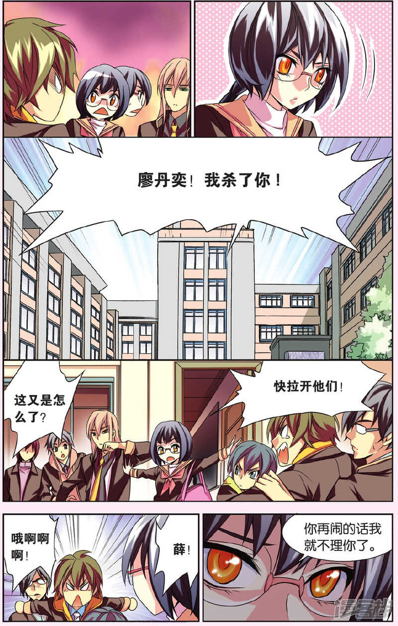 第 6 页