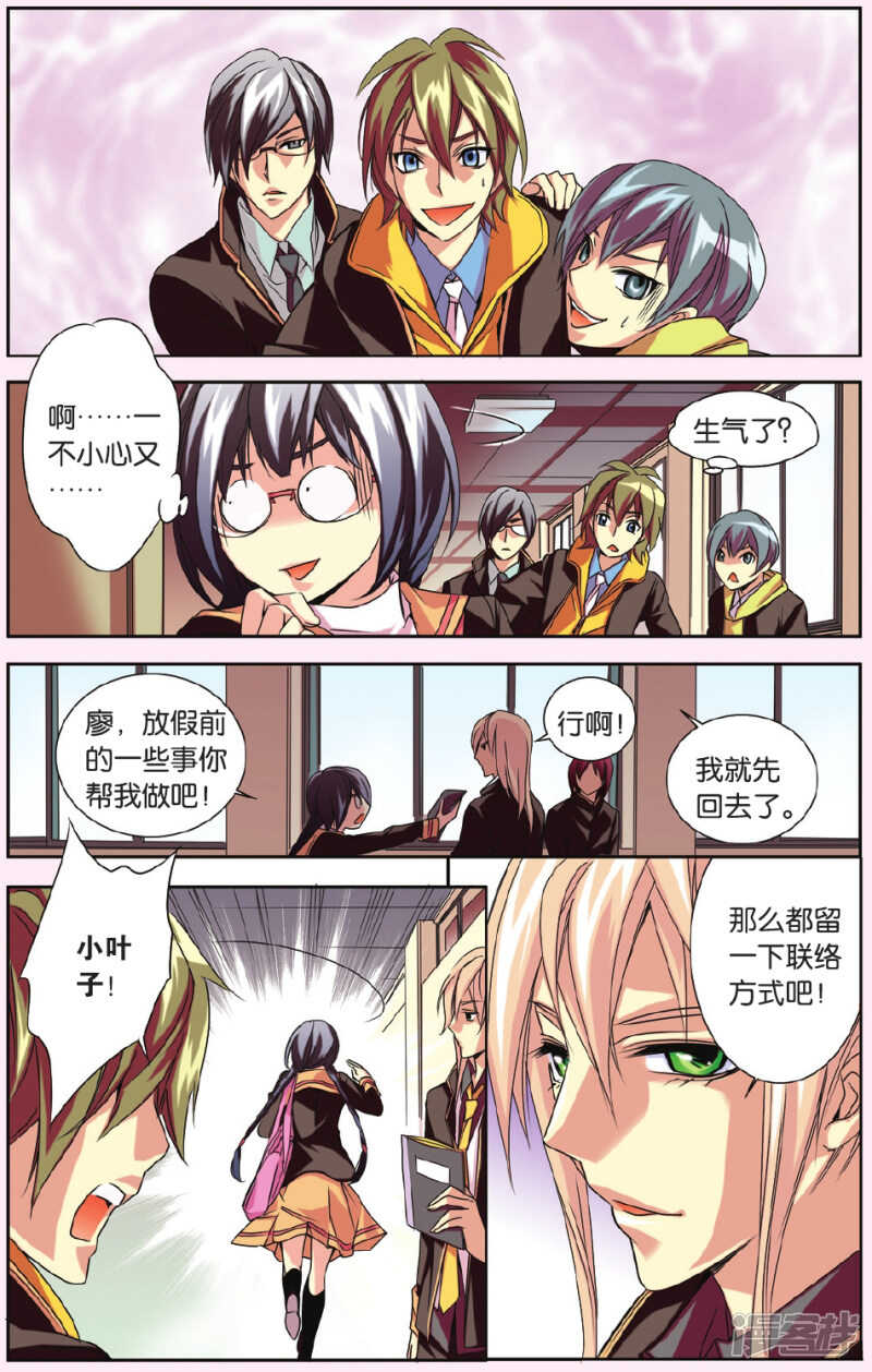 第 7 页