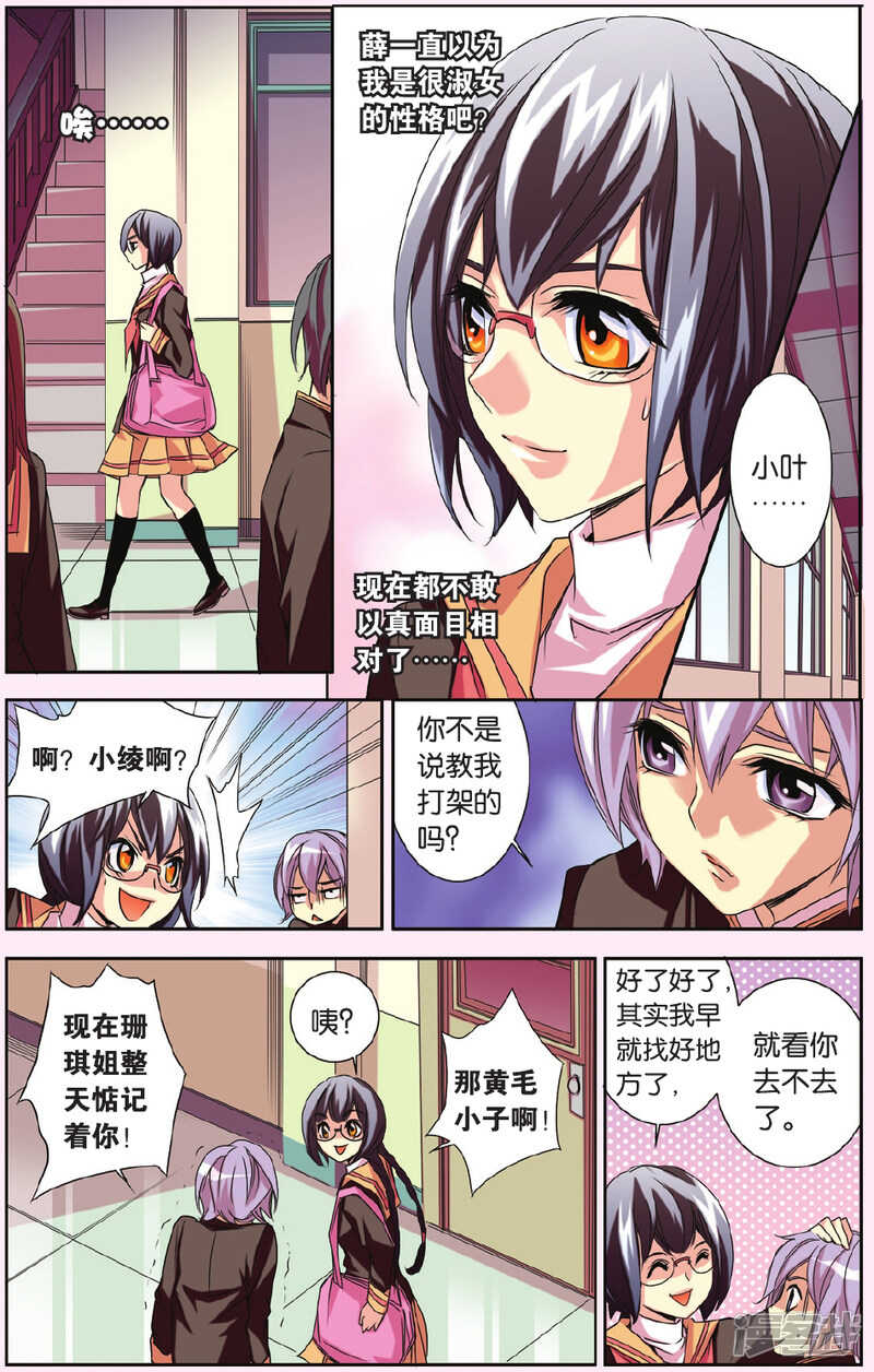 第 9 页