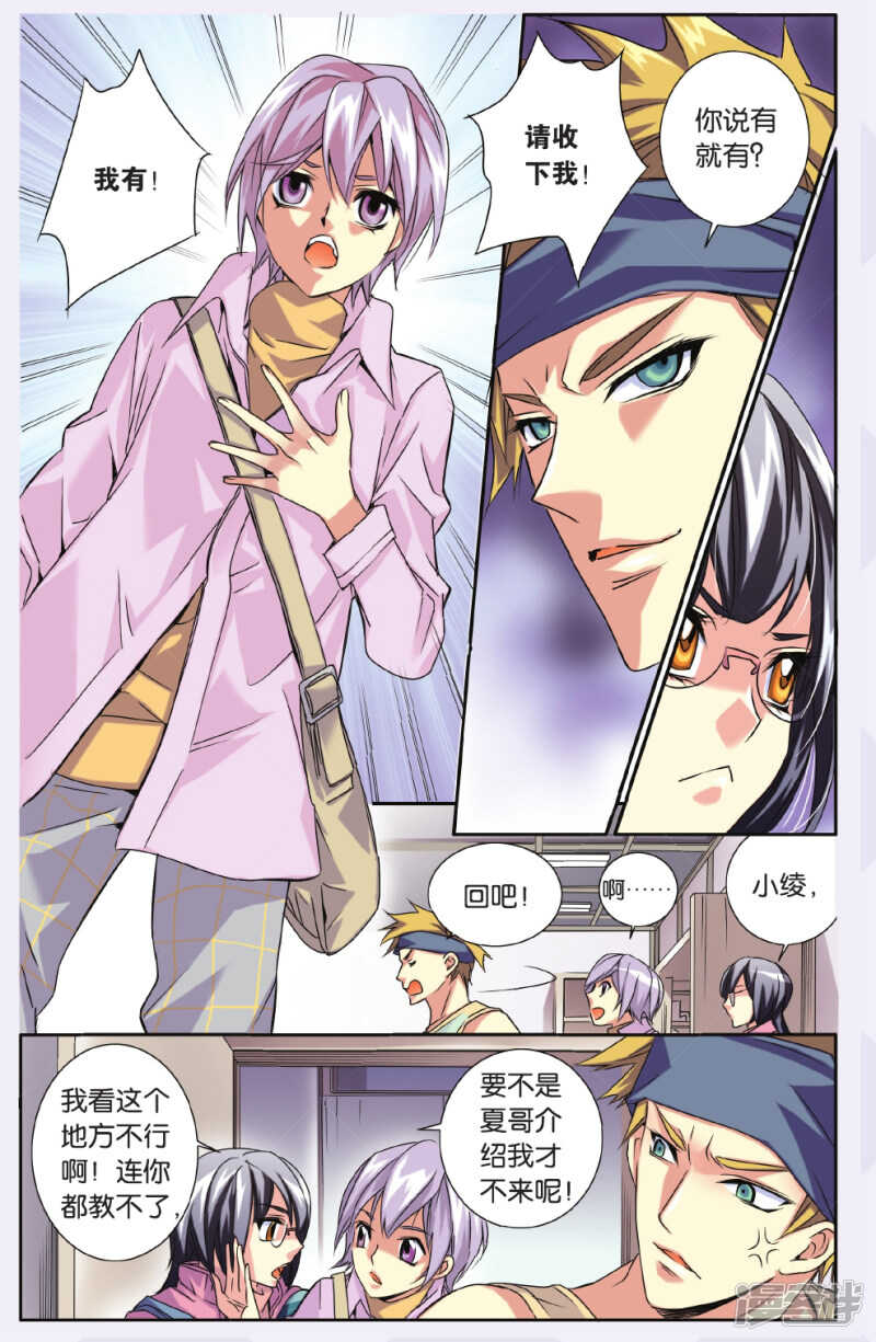 第 11 页