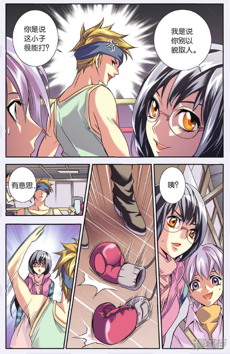 第 12 页