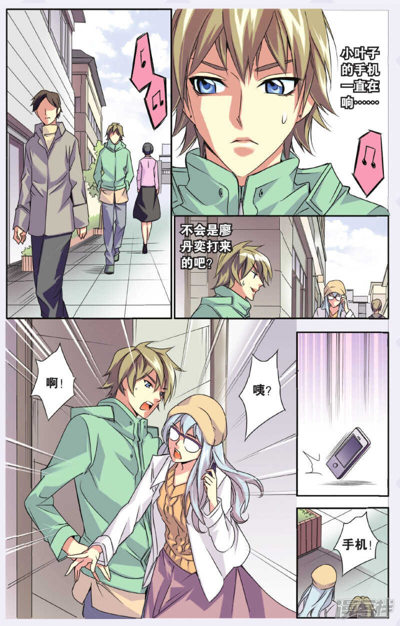 第 14 页