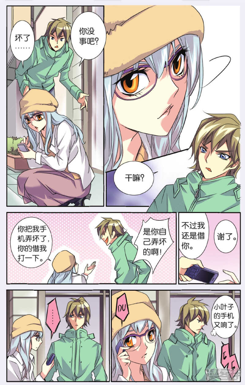第 15 页