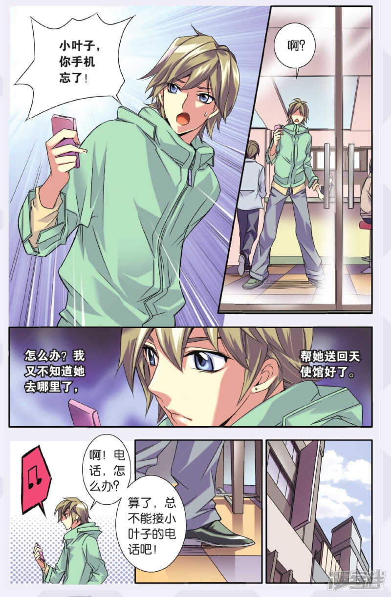 第 4 页