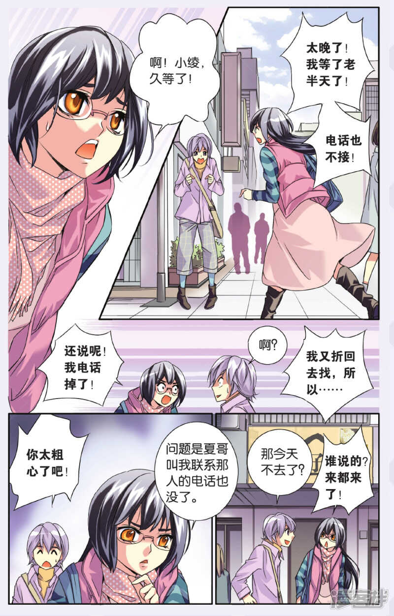 第 5 页