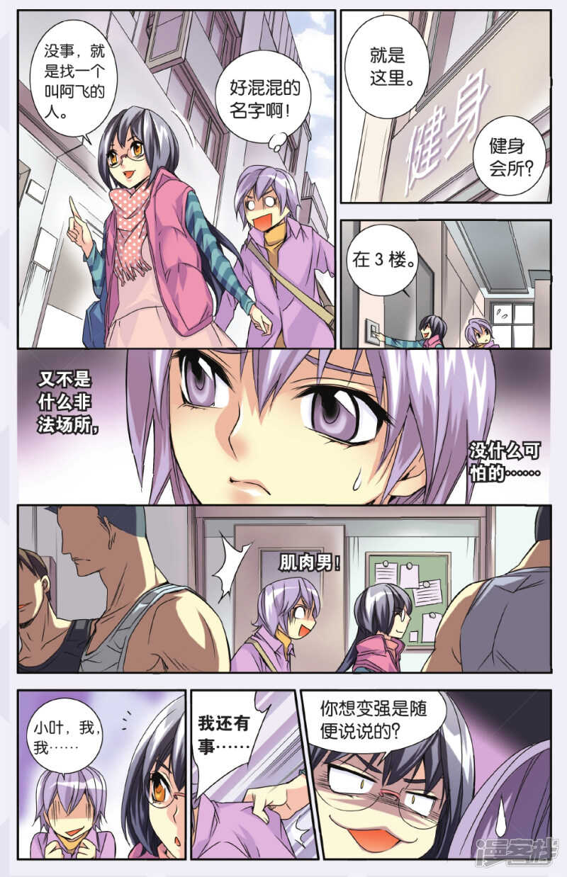 第 6 页