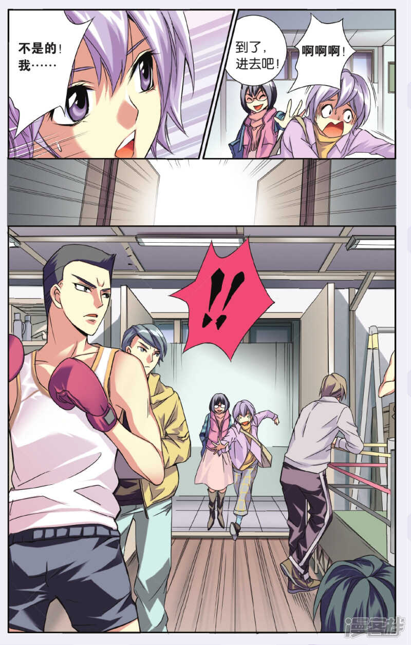 第 7 页
