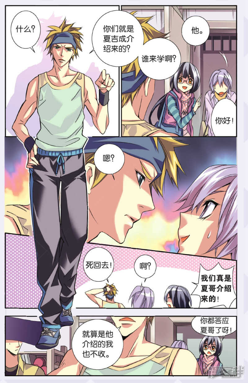 第 9 页