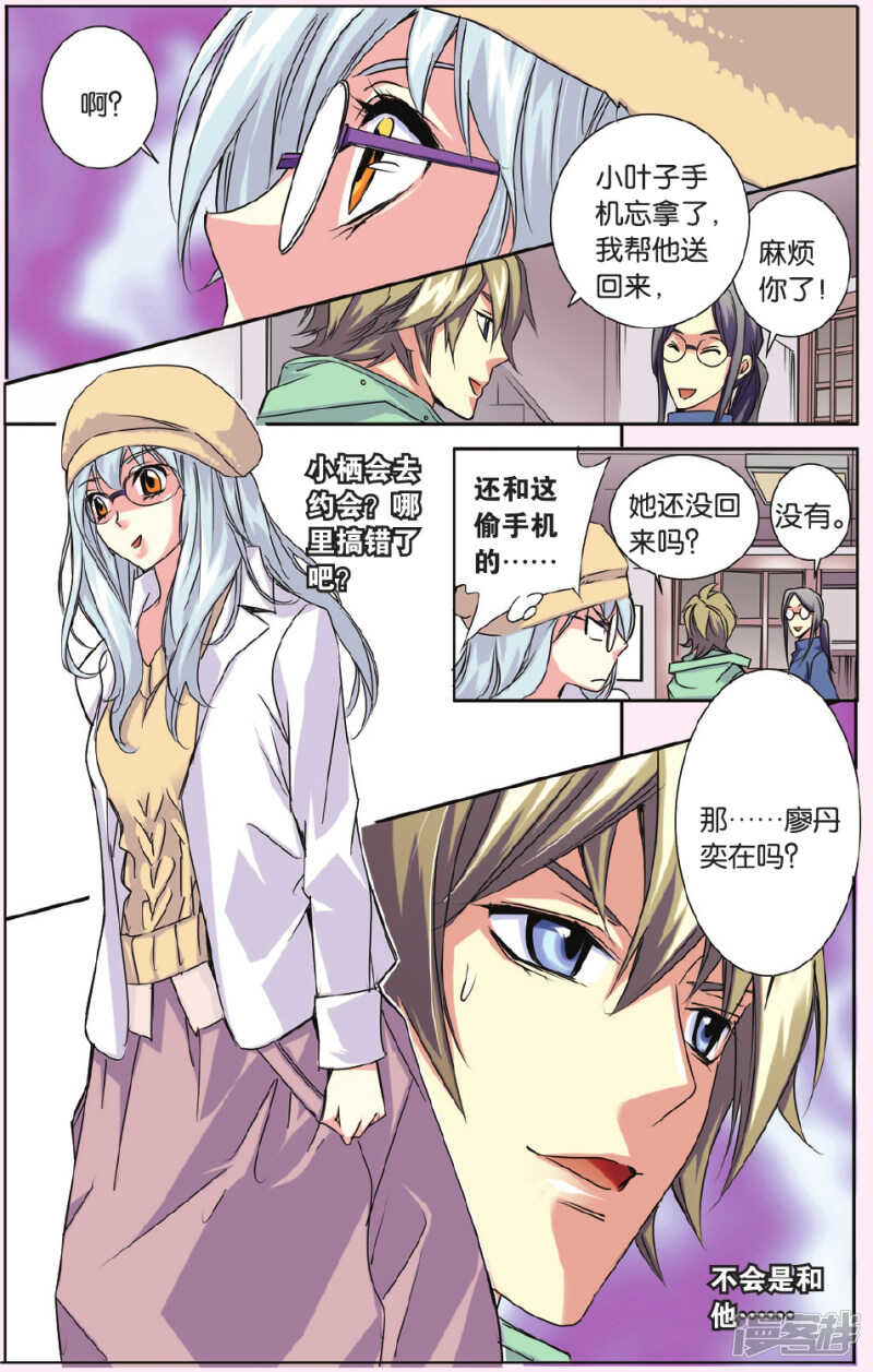 第 10 页