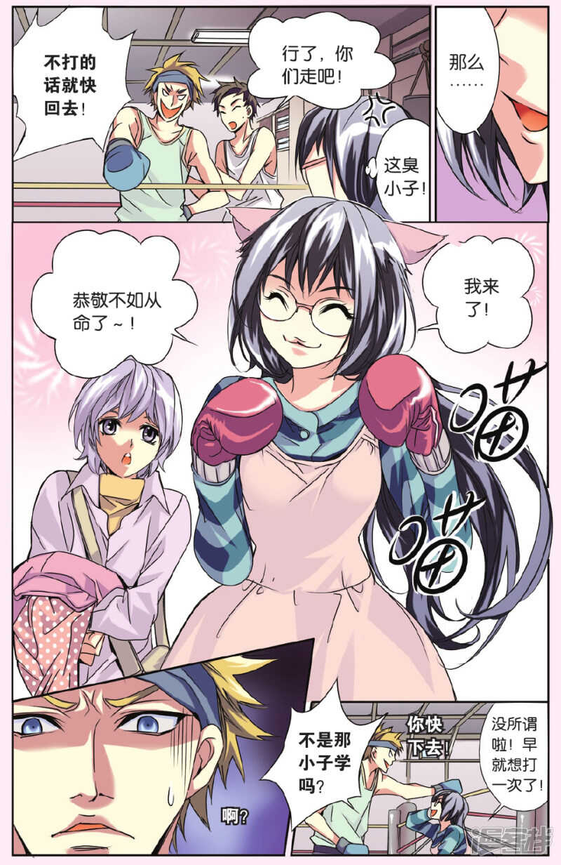 第 3 页