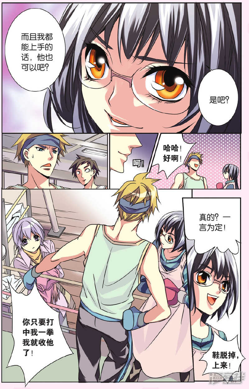 第 4 页