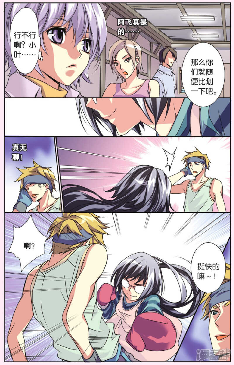 第 5 页