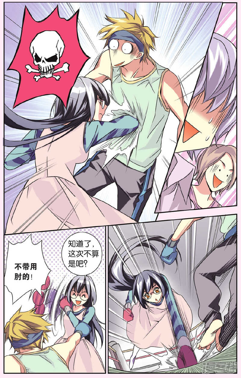 第 6 页