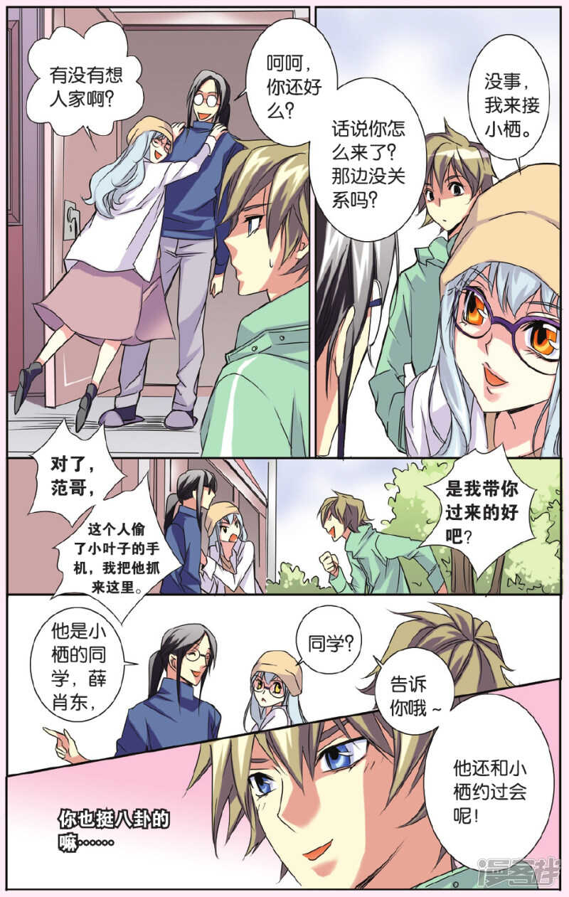 第 9 页