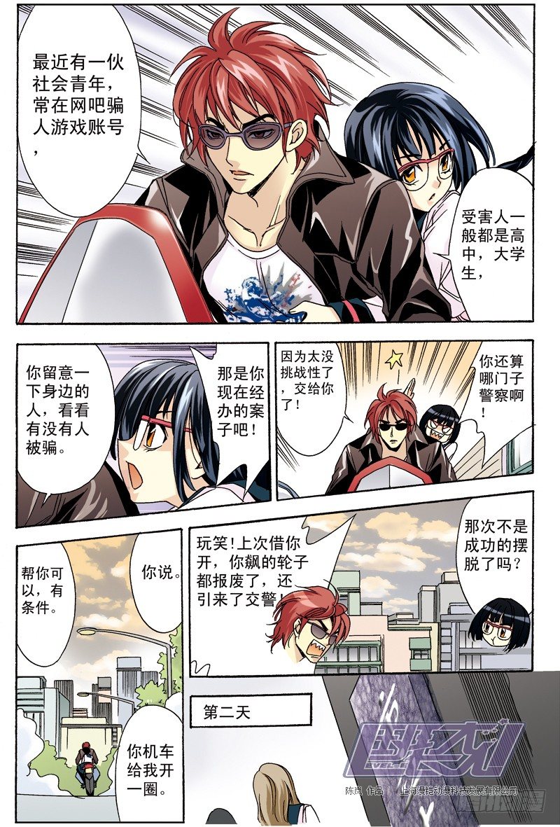 第 1 页