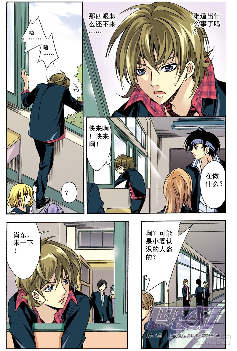 第 2 页
