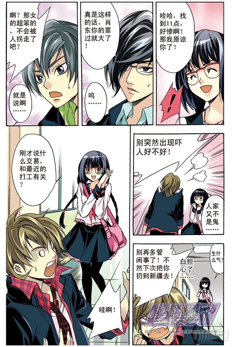 第 5 页