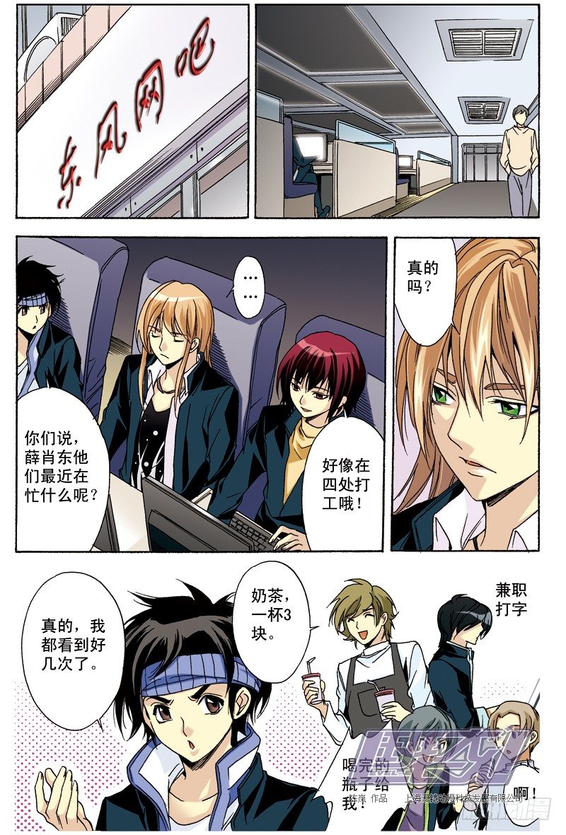 第 6 页