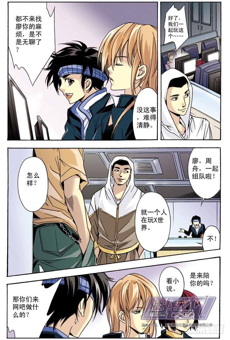 第 7 页