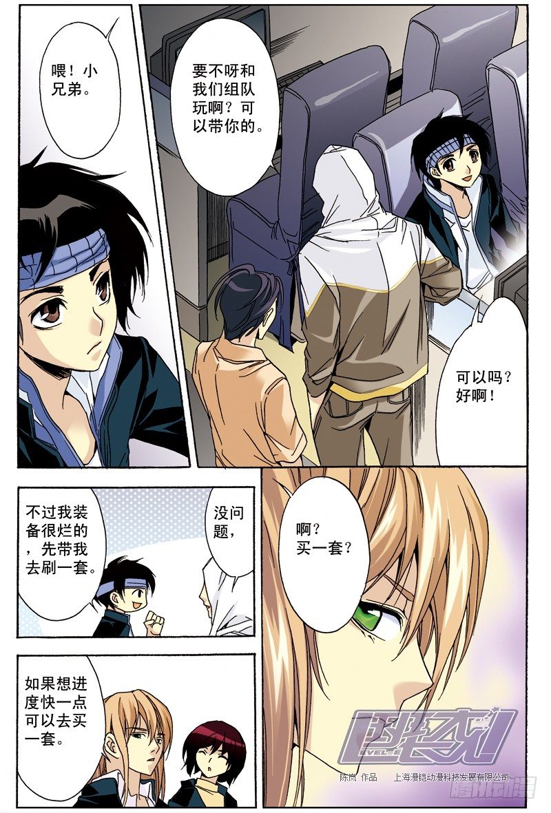 第 8 页