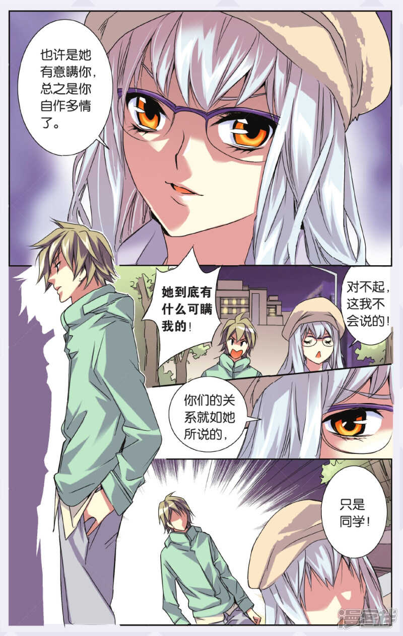第 10 页
