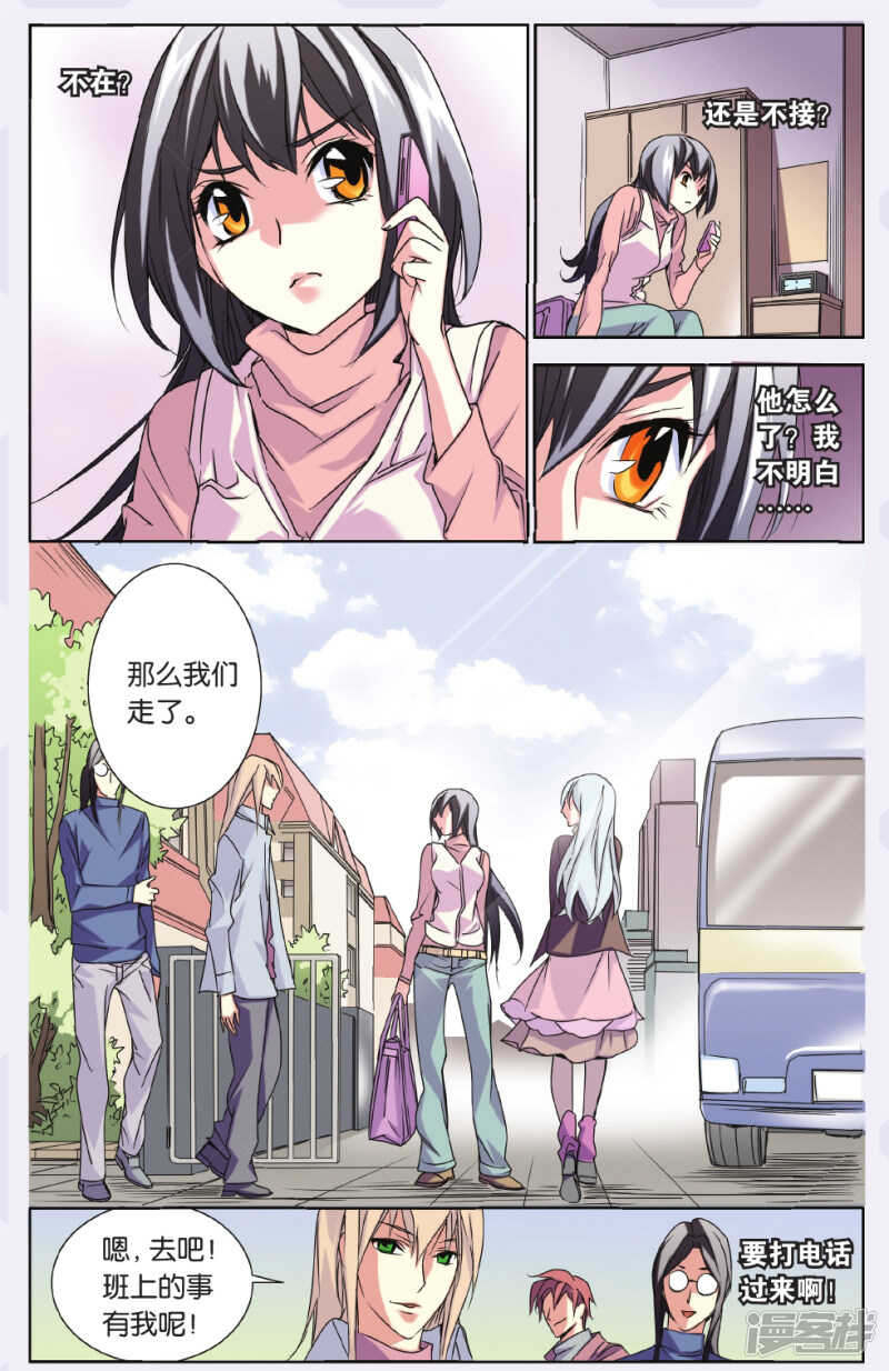 第 15 页