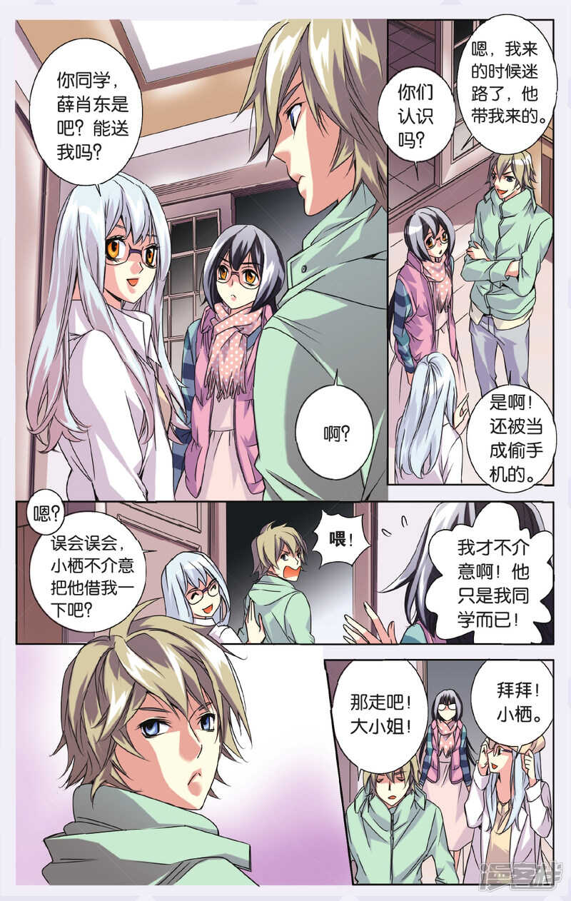 第 5 页