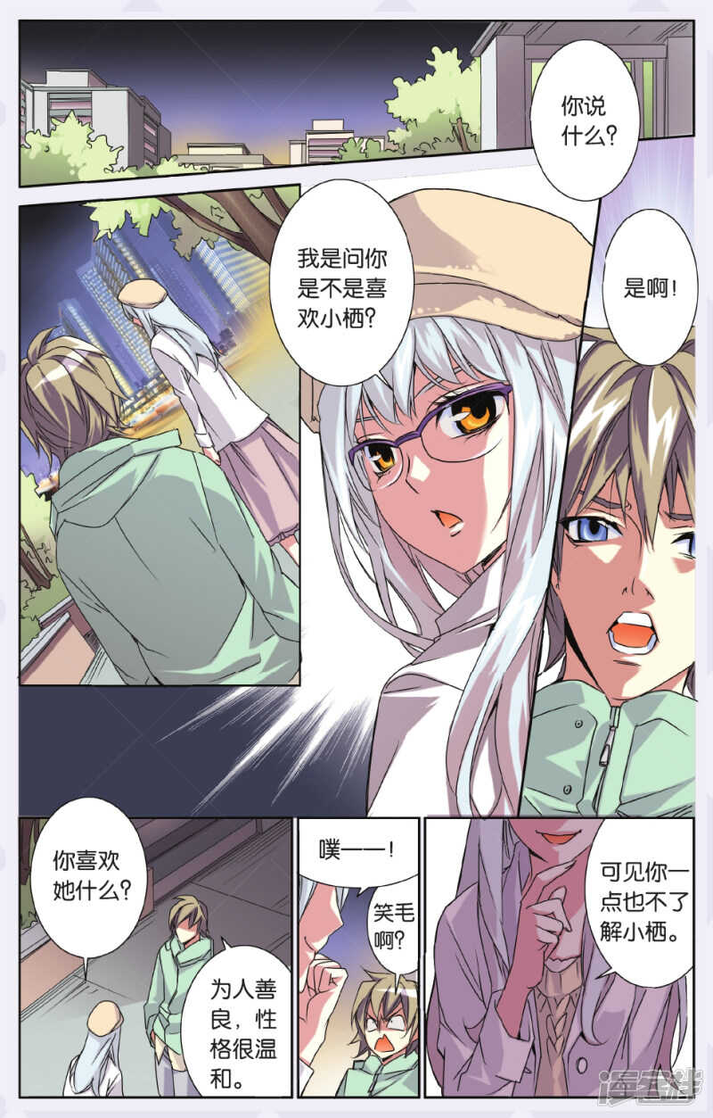 第 9 页