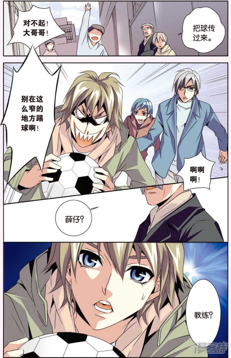 第 16 页