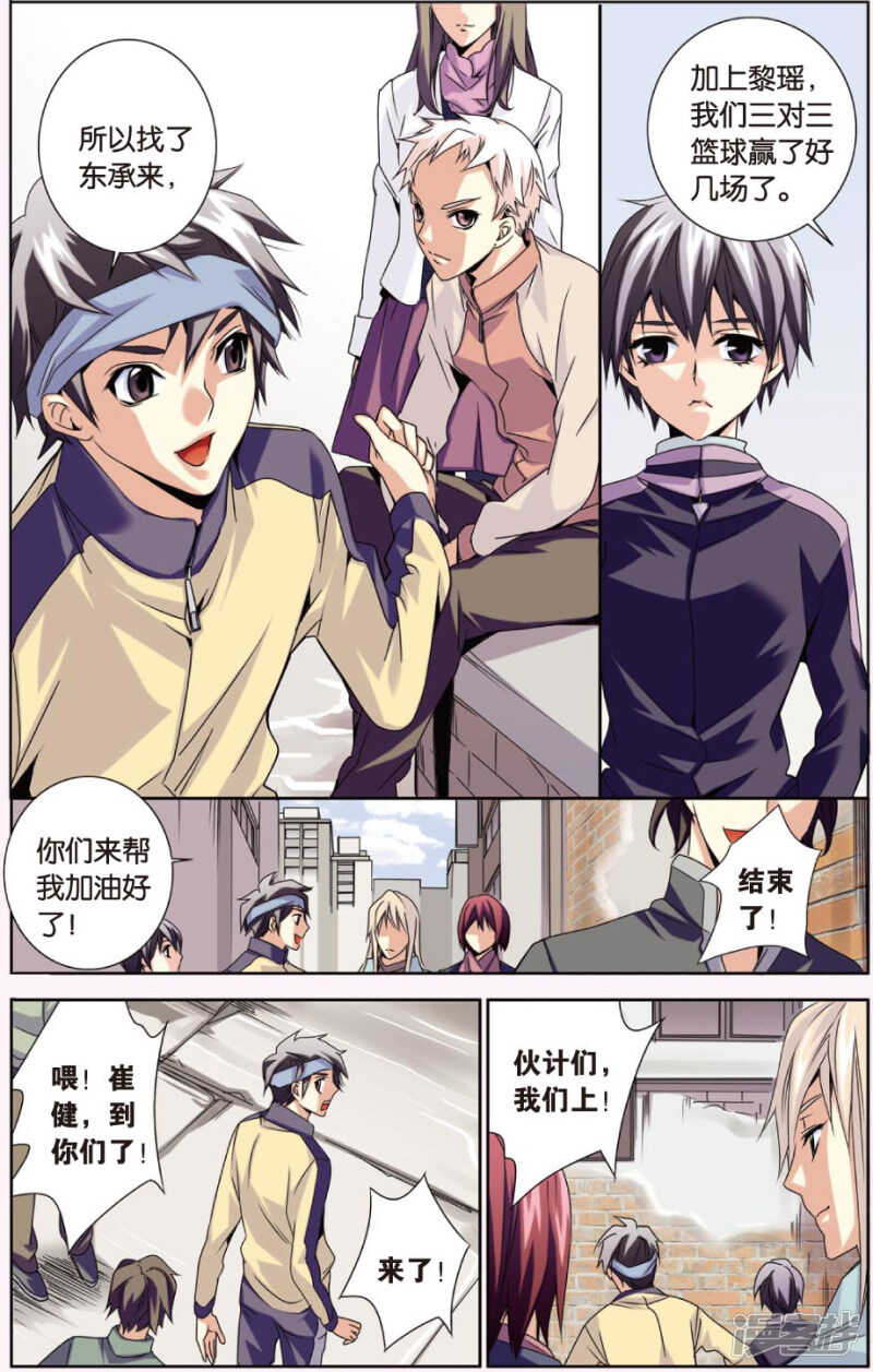 第 3 页