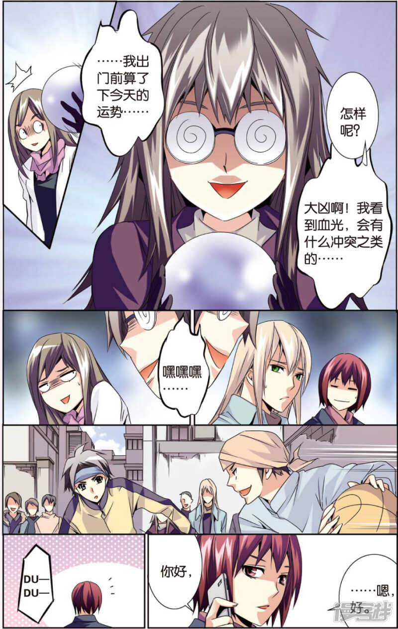 第 5 页