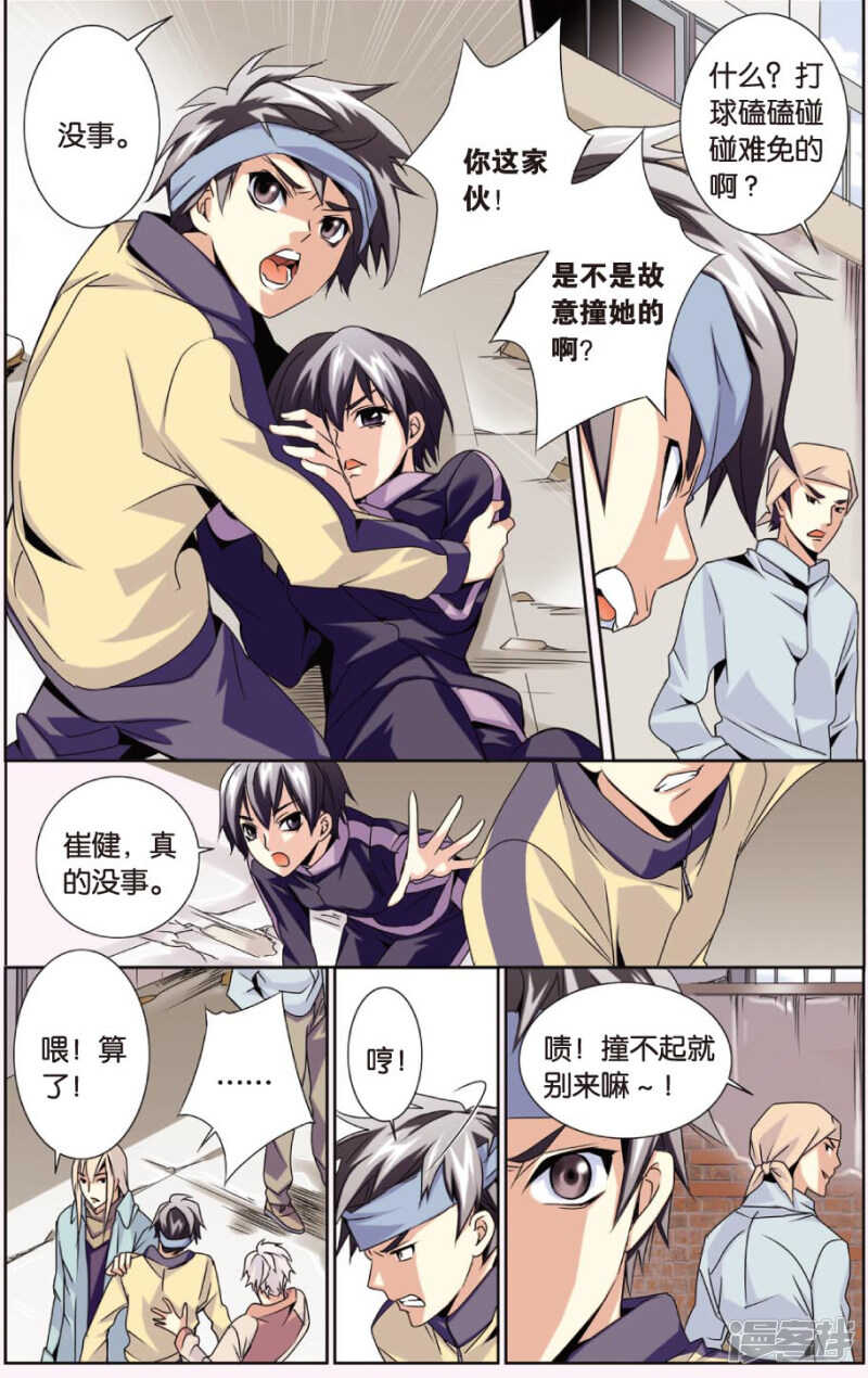 第 7 页