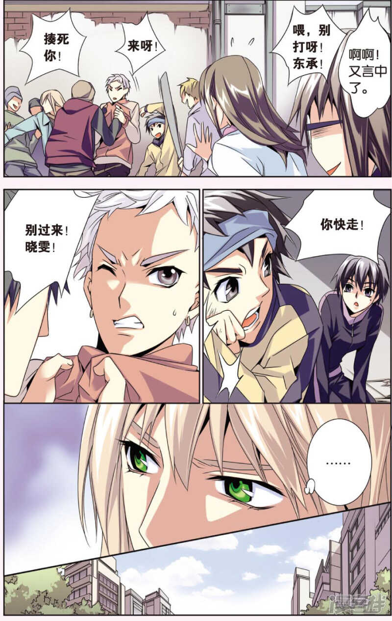 第 9 页